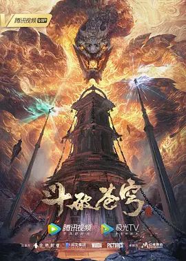 3D原神群p淫趴 - 灯塔影院海报