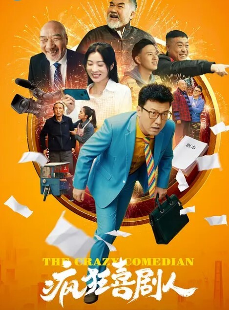魔都精兵的奴隶第02集 - 灯塔影院海报