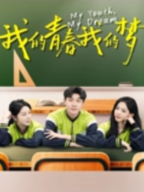 【水之缘】剧情，极品身材嫩模被劫持，扒光捆绑口含，道具强制高潮 - 灯塔影院海报