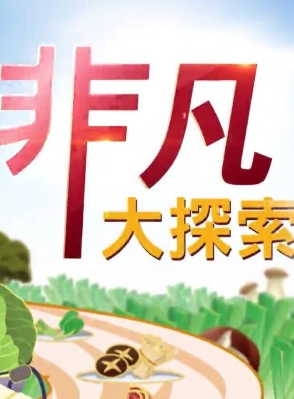 XK8179 七夕的情趣 邻居的高难度做爱姿势 - 灯塔影院海报
