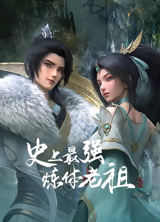月薪3000的服务员接待醉酒大哥陪睡后少干一年 - 灯塔影院海报
