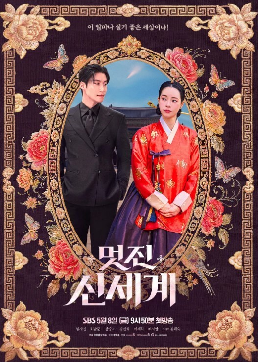 继妹乞求在我的鸡巴上练习-MackenzieMace-HotCrazyMess！S3E11系列【HotCrazyMess】 - 灯塔影院海报