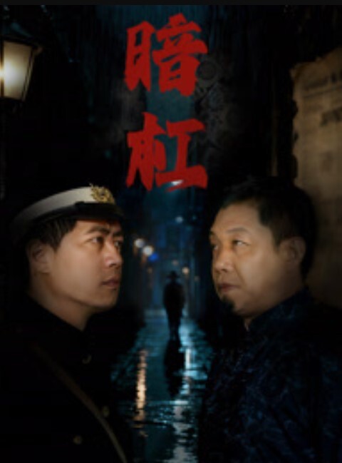 小编推荐咸阳大表姐网红母狗踩踏喝尿SM啪啪露出骚 - 灯塔影院海报