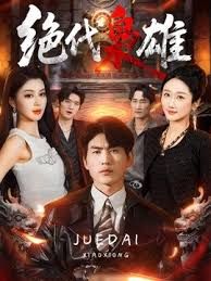 高颜值美女主播穿着制服收费自慰大秀 身材也好 小穴无毛粉嫩 自慰淫水多多 十分诱人 - 灯塔影院海报
