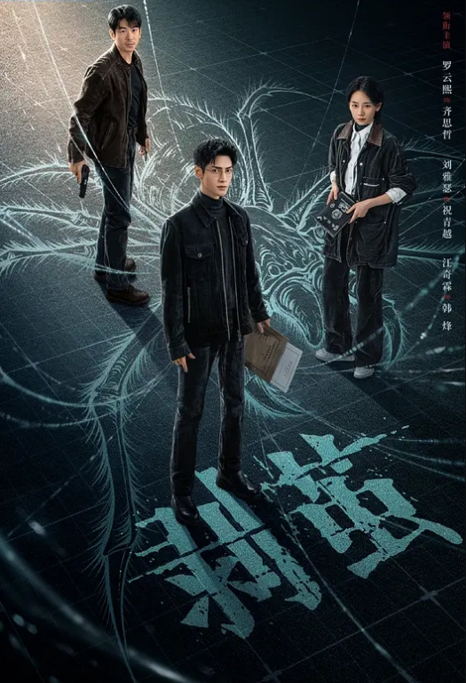 干的好爽呀 - 灯塔影院海报