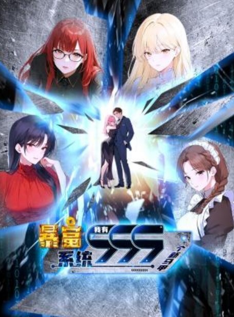 轮罠白浊精液满身的放学后第1话 - 灯塔影院海报