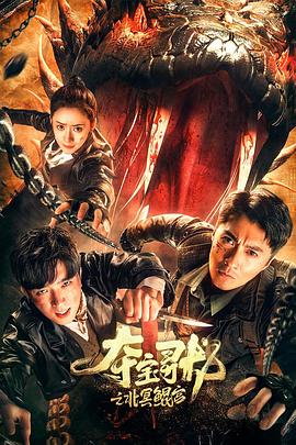 台湾swag新作，强奸高傲女上司，让他再肉棒下沉沦 - 灯塔影院海报