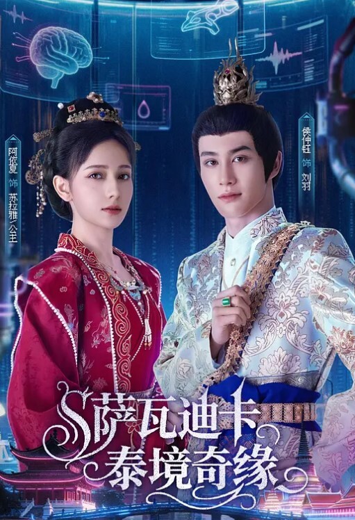 带着舌钉的骚母狗小姨子风骚大奶子让姐夫调教跪着舔大鸡巴样子好骚撅着屁股抬腿抠逼 - 灯塔影院海报