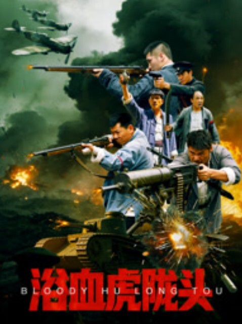猎奇都说三十如狼四十如虎五十坐地能吸土几个吸土大妈强行脱裤露玩弄大叔 - 灯塔影院海报