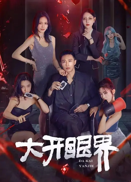 专约良家大神大汉刘备未流出新作-约操丰臀美乳白衣天使护士长娇喘呻吟 - 灯塔影院海报