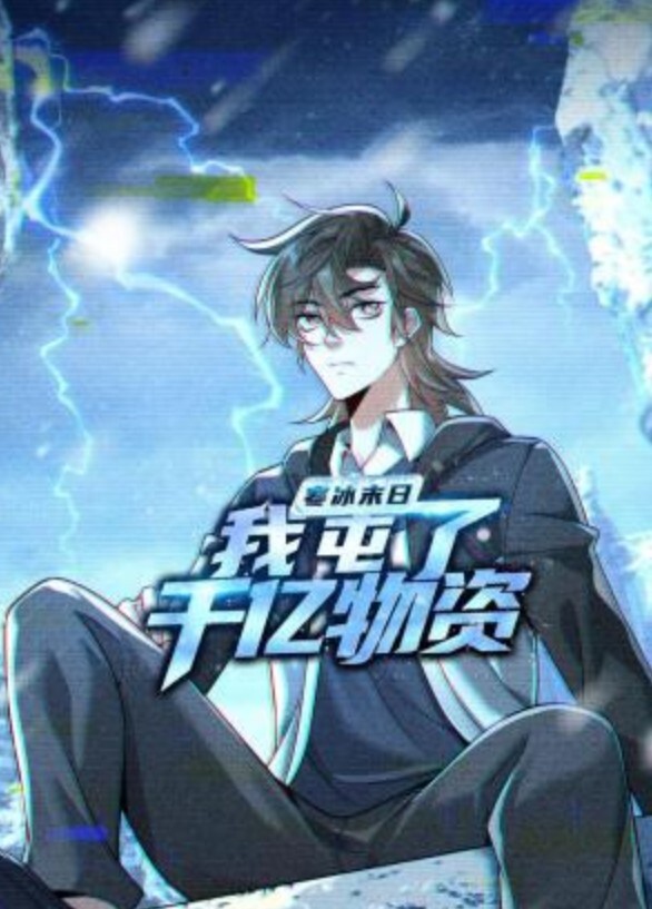 小恶魔第1集少年恶魔美优摇着屁股邀请你去炼狱中文字幕 - 灯塔影院海报