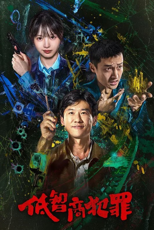 长相清纯身材苗条细腰翘臀被插得喊老公好舒服 - 灯塔影院海报