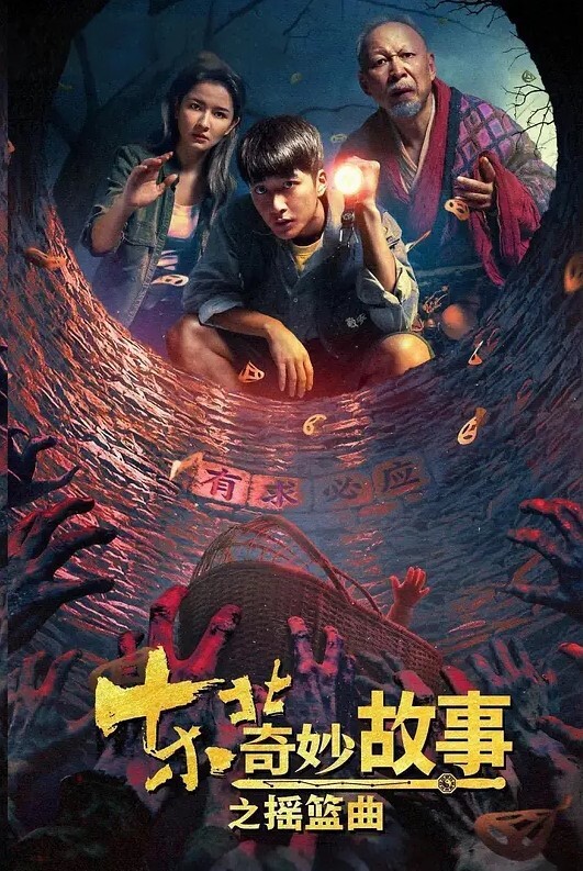 自拍泄密流出学生小青年夜场搭长话说舌功太厉害小 - 灯塔影院海报