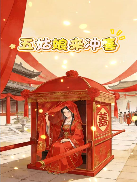 良家熟女人妻 身材丰满大白天在快捷酒店偷情 主动扒开骚穴被大哥各种输出 沉浸式享受爱爱 最后内射稀毛肥鲍鱼 - 灯塔影院海报