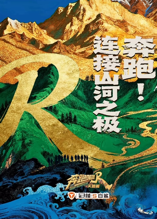 VAM 蒸！ 三国杀 貂蝉，何太后 - 灯塔影院海报