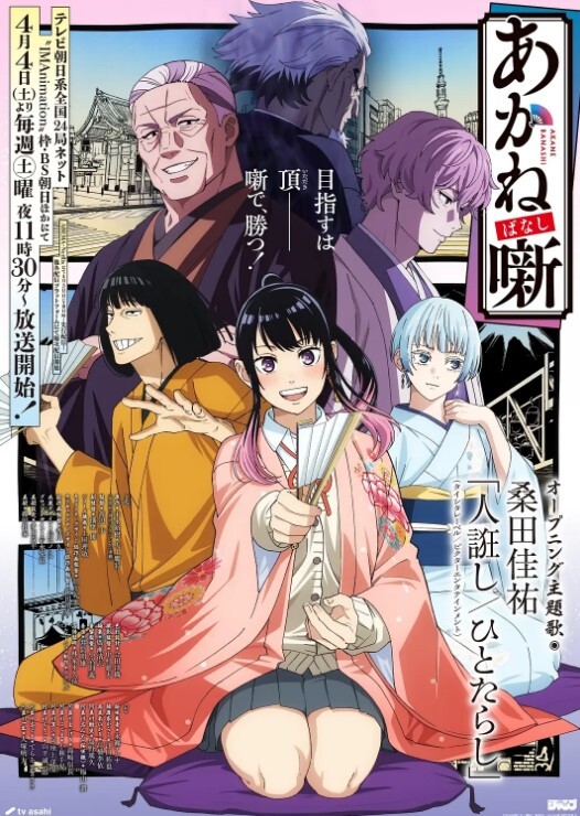 【独家】胆大男朋友在医学院女生宿舍下铺强推护士女友到床上啪啪她一直想拉上帘子还是被干了 - 灯塔影院海报