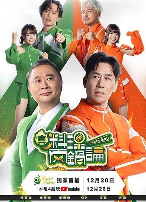 吞下BruceVenture的超级【NewSensations】 - 灯塔影院海报