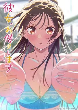 【原创】恋父女儿与痴汉老爸-我要把第一次给爸爸 - 灯塔影院海报