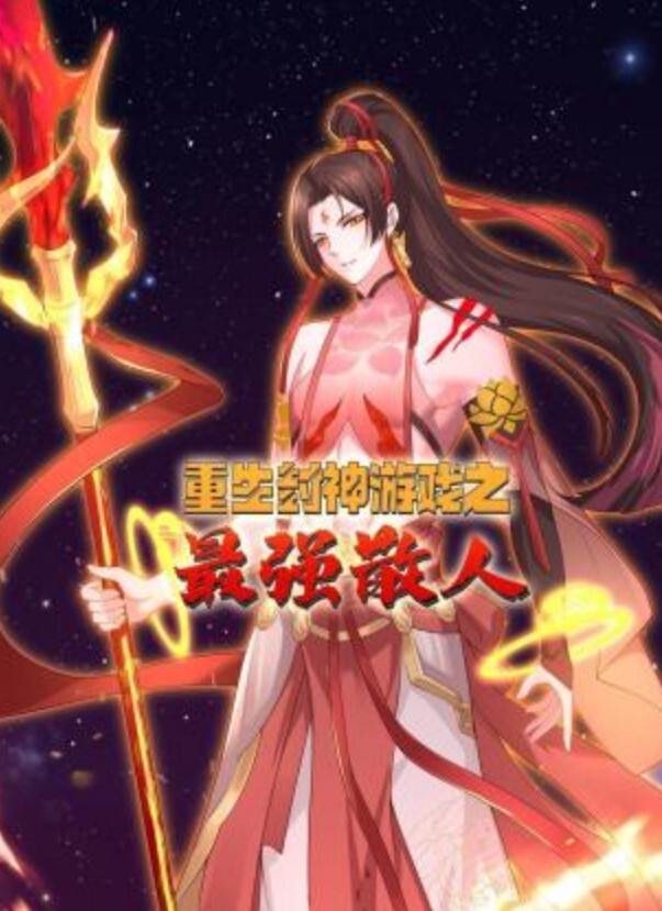 酒店房间隐藏摄像女大学生的第一次性爱给男友离别时的礼物 - 灯塔影院海报