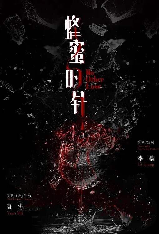 超级反差婊穿上衣服是校园女神脱了衣服是小母狗 - 灯塔影院海报