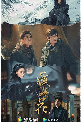 青青草在线视频观 - 灯塔影院海报
