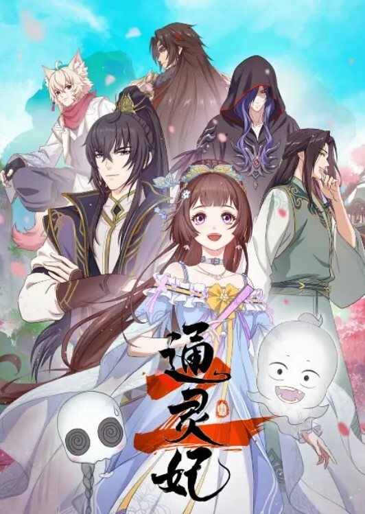 在一群黑巨屌中 轮奸狂被艹 - 灯塔影院海报