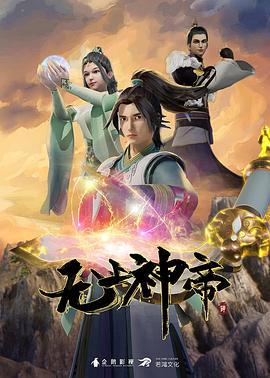 akira_Brave777FutoshiFutoshi和神崎和子01-H动画Riban在线观看-Hanime1.me - 灯塔影院海报