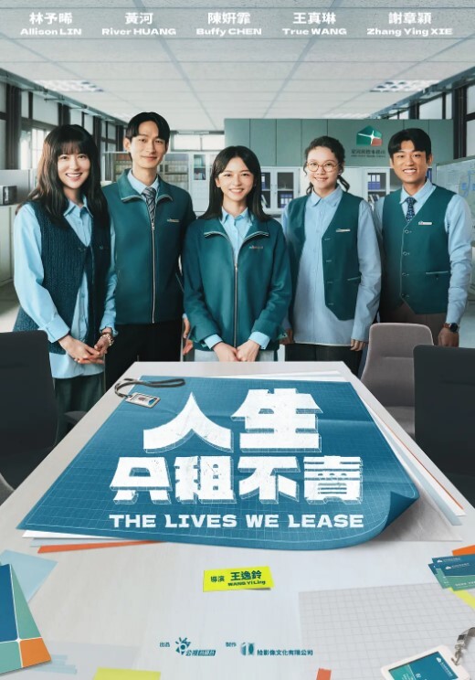 制服诱惑护士小姐姐突然在我面前脱衣服我直接硬了受不了操了她一顿 - 灯塔影院海报