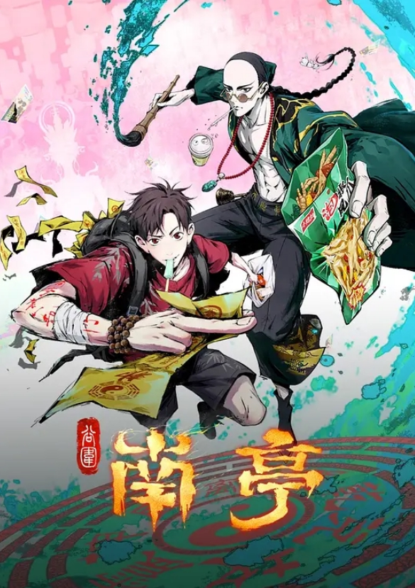 美少女和她的大黑哥男友 - 灯塔影院海报