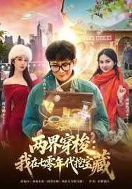 【极品探花】兼职素颜良家妹子_超高颜值，妩媚尤物，从沙发干到床上，艹就完事了别客气 - 灯塔影院海报