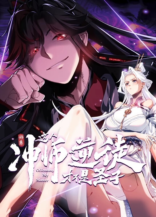 【极品反差婊】你面前的高冷女神不过是钞能力的小母狗！当母狗，SM，舔脚，富二代展示一波钞能力！ - 灯塔影院海报