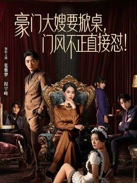 甘愿沦陷的巨乳按摩小妹 - 灯塔影院海报