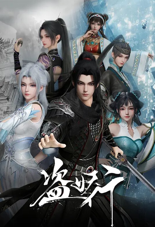 战乙女瓦尔基莉2第3话 - 灯塔影院海报