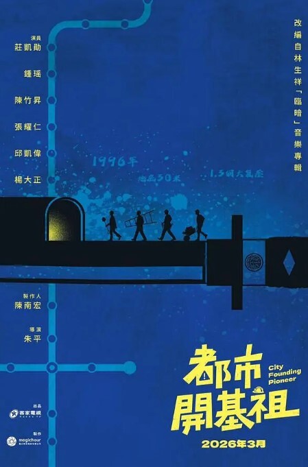 许木学长游戏陪玩特殊服务_粉色情趣女郎掰穴坐桩精关榨泄 - 灯塔影院海报