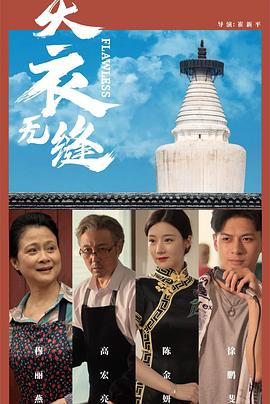在线成人免费视频网站 - 灯塔影院海报