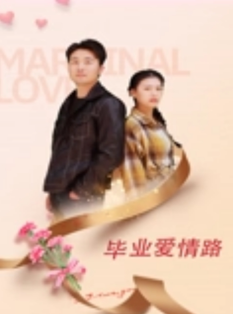泄密流出平头哥单位宿舍约炮极品身材的美女同事各种姿势啪啪 - 灯塔影院海报