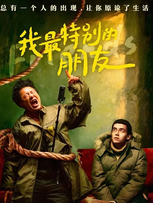 【伊琬琳】TM0108.美少妇的哀羞1 小依被凌辱的开始 - 灯塔影院海报