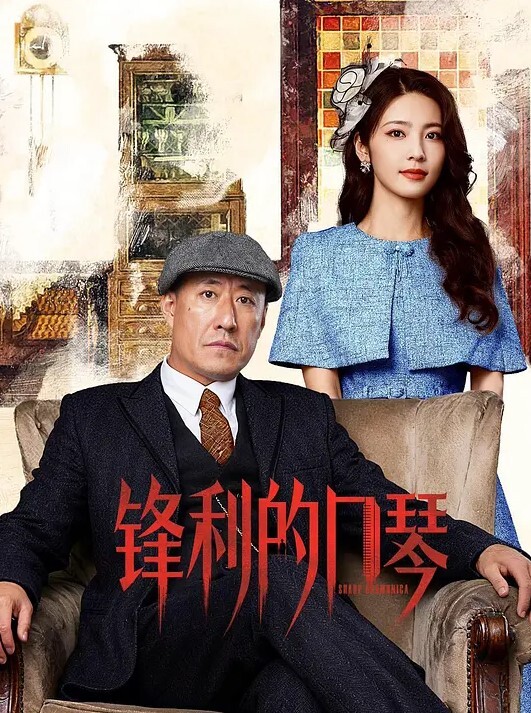 白虎小母狗尽情享受精神小伙儿的大鸡吧 - 灯塔影院海报