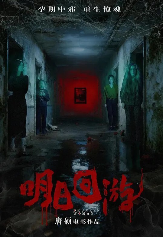 真实威胁调教意外发现同事的女儿跟同学开房跟踪把她拉上车威胁强上调教一边哭一边操叔叔你千万别跟我毒龙骚逼萝莉 - 灯塔影院海报