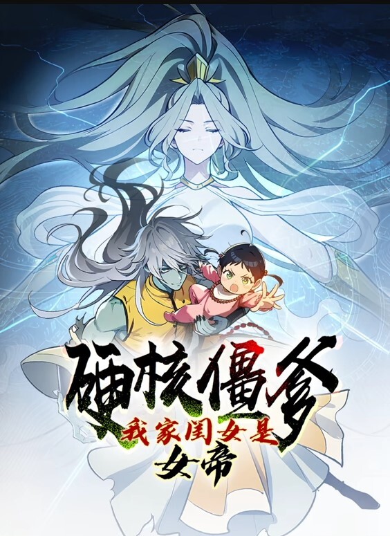 无尽MMD-Aqua和外星人外星人粉红先生 - 灯塔影院海报