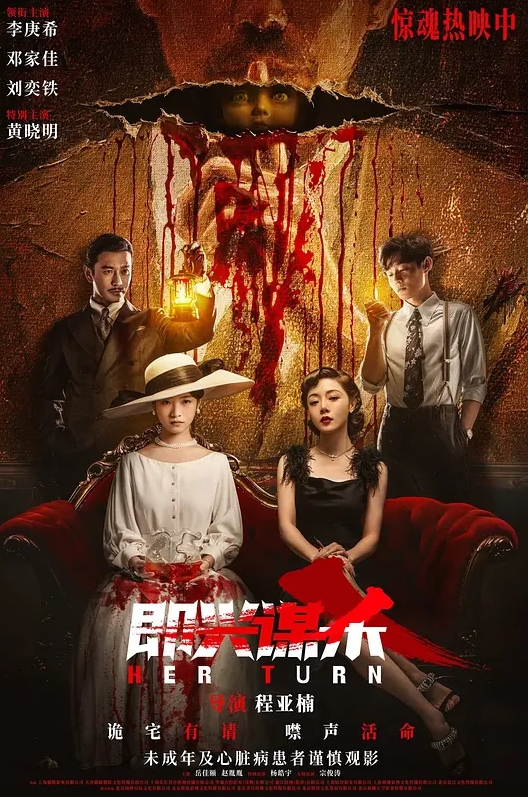 【李蔓蔓】MDHG-0023 这个面试有点硬女优私密档案魔鬼身材的直播主 - 灯塔影院海报