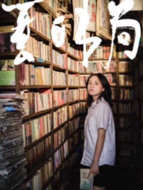 【镜头特写】业余足交 哥哥准备好了吗？性感的脚丫子又来榨精了 - 灯塔影院海报
