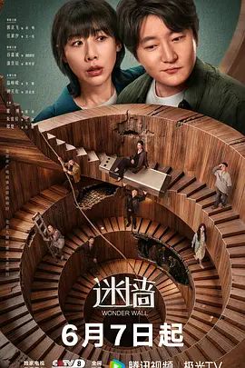 纹身镶珠猛男温泉酒店各种姿势爆肏学生制服妹 - 灯塔影院海报