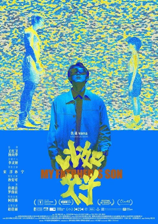 吃瓜财政局赵林王梦娜上海嘉定女子举报丈夫出轨 - 灯塔影院海报