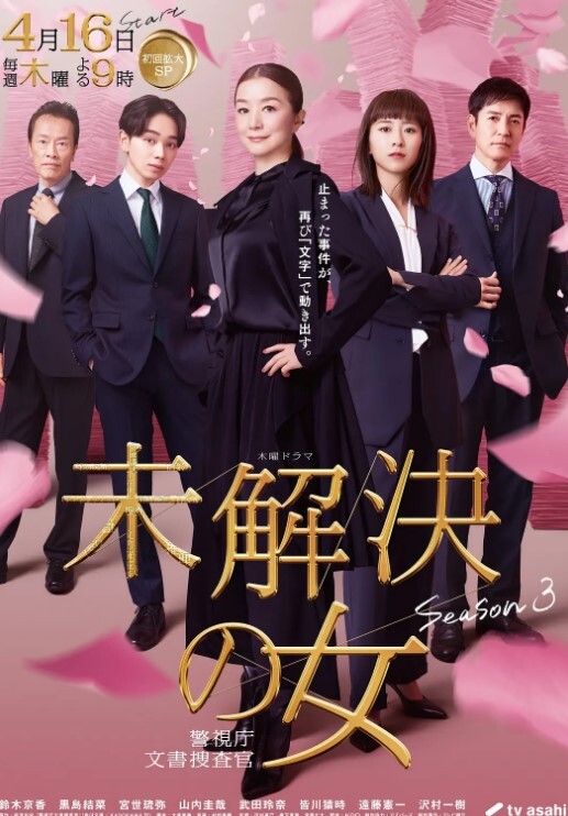 印第安女孩一满岁就被操的! - 灯塔影院海报