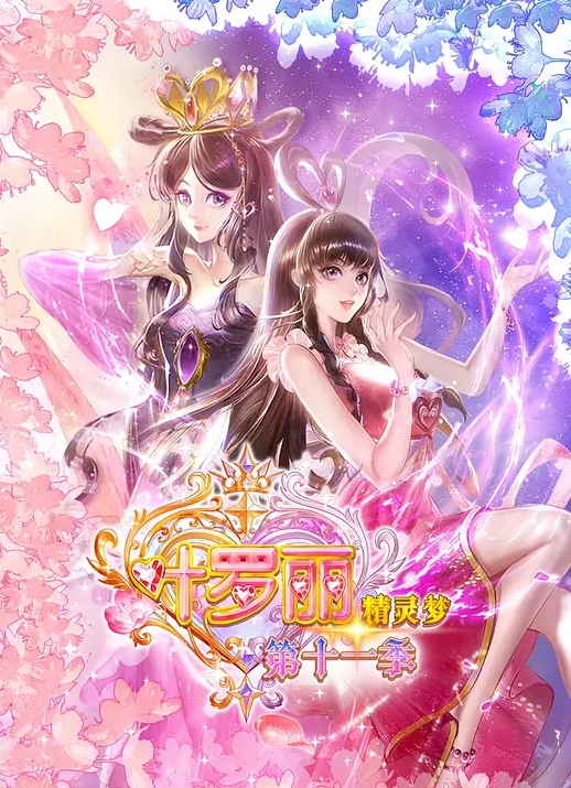 【近日热点】柳兴路强奸醉酒女完整版+千万粉丝网红[二子爷]出轨女徒弟+河南裸奔女+沈阳地铁裸奔女+帮男友迷奸闺蜜！ - 灯塔影院海报