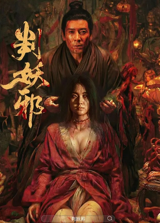 嫂子乱伦每次操嫂子都能有不一样的快感真是太幸福了湿嫩蜜穴一扣就潮吹喷湿了床单过瘾 - 灯塔影院海报