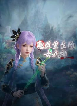 2025年2月最新【PANS超精品】气质模特【希希】第一视角酒店拍摄全程，露点穴，清纯美女，身材一流对白精彩 - 灯塔影院海报