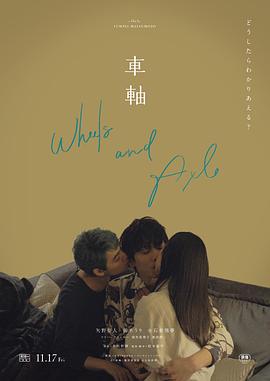 卫生间亲热视频 - 灯塔影院海报
