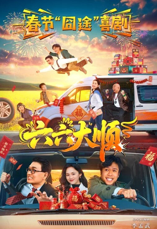 私拍流出分手多年口活技术还是依然那么厉害 - 灯塔影院海报